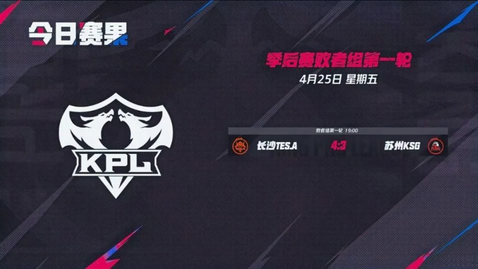 第69分钟 第69分钟