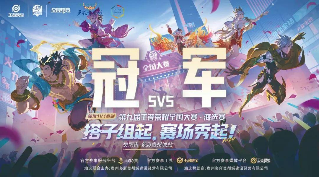 赛后战报 赛后战报