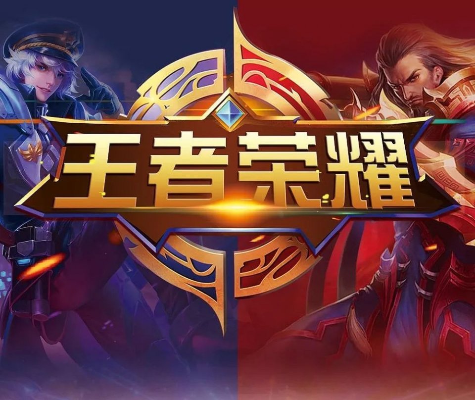 回归