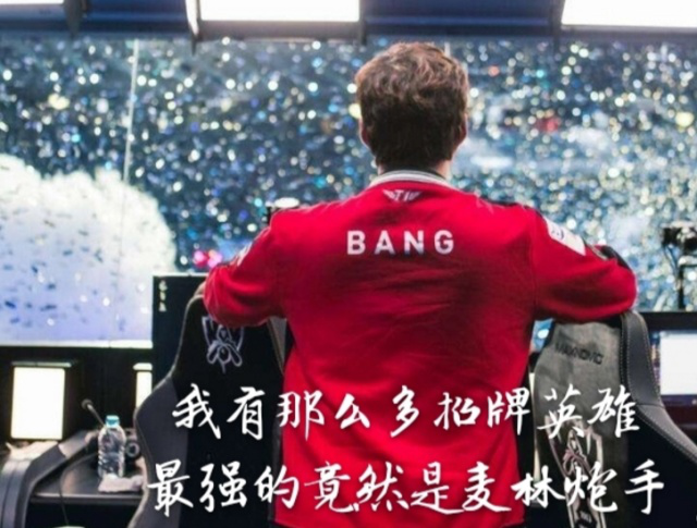 的刻板印象 的刻板印象