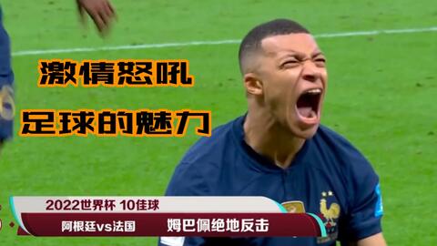 赛后 赛后